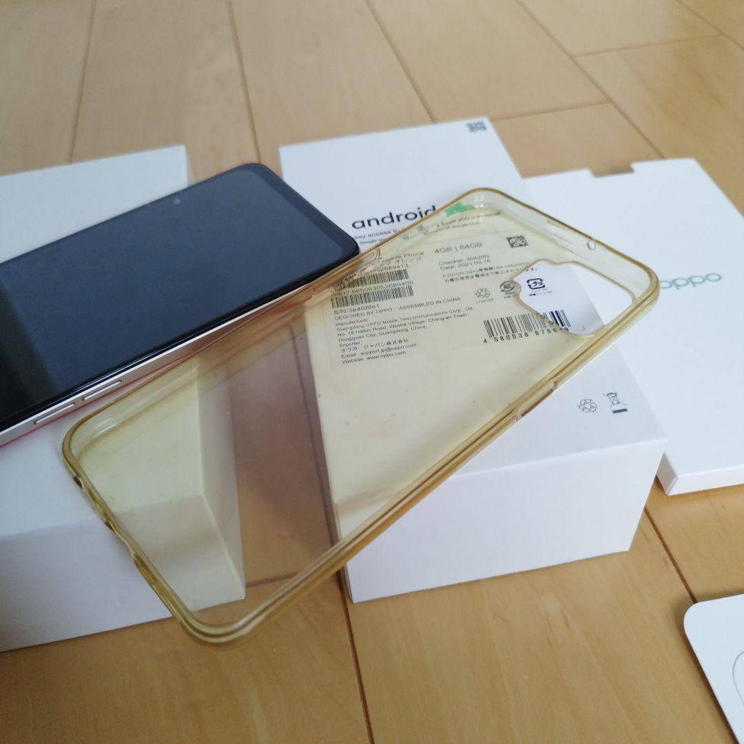 OPPO A73 本体 ダイナミックオレンジ 箱、ケース付き