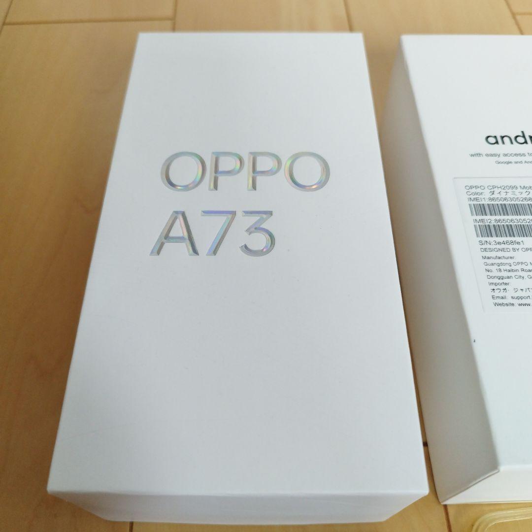 OPPO A73 本体 ダイナミックオレンジ 箱、ケース付き