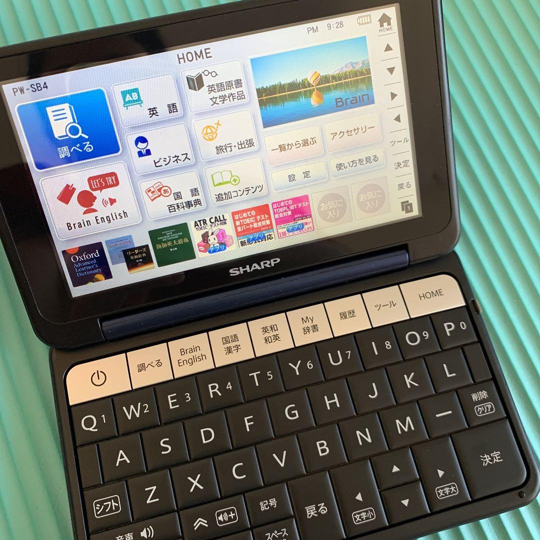電子辞書 BRAIN(2017年式)PW-SB4