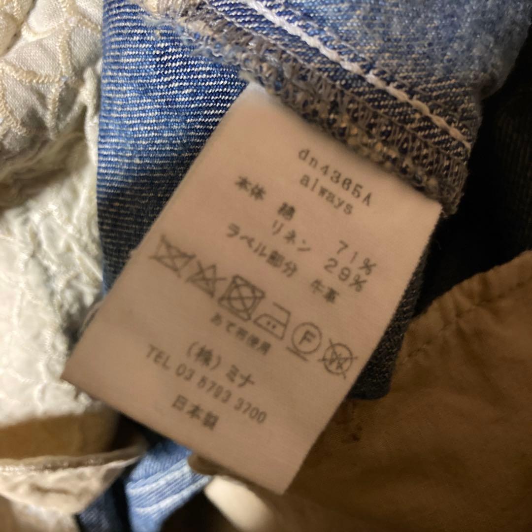 【美品】ミナペルホネン☆alwaysデニム☆ロールアップ☆36サイズ♡♡