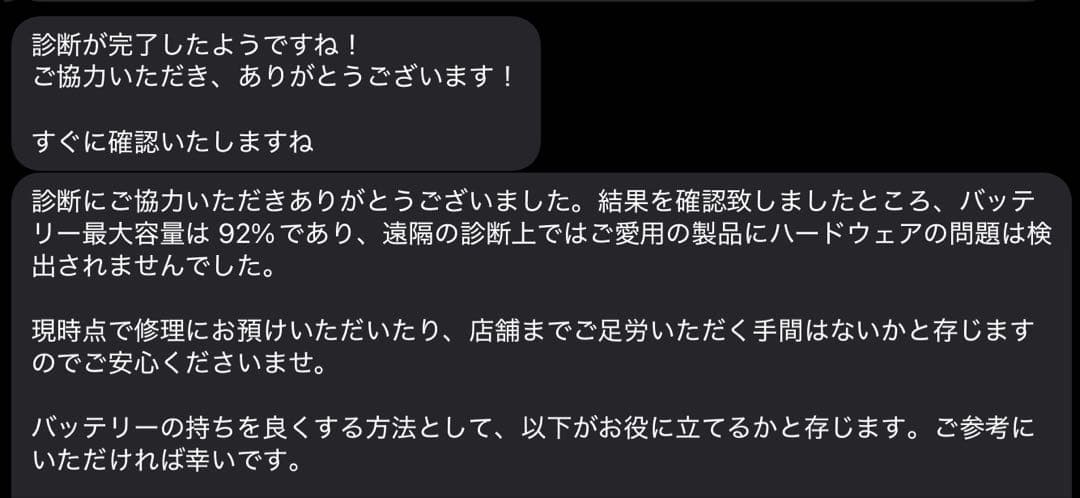 iPad Pro 第2世代 11インチ 512GB WiFiモデル
