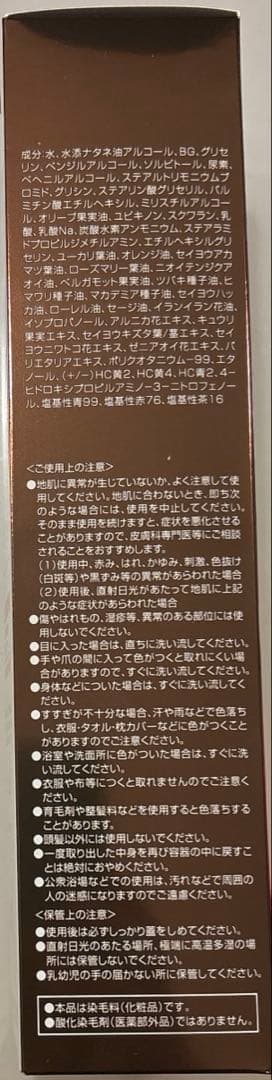 DHC Q10 ダメージリペアヘアケア 6本セット