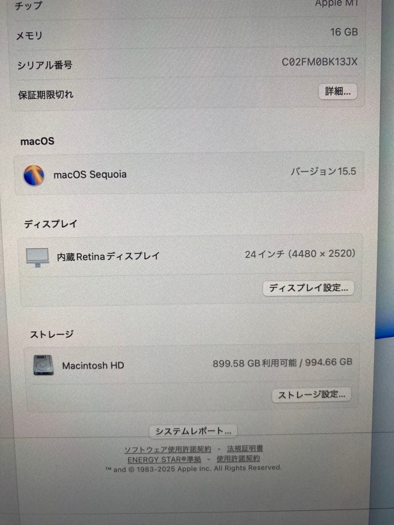 iMac 24インチ　16GB 1TB