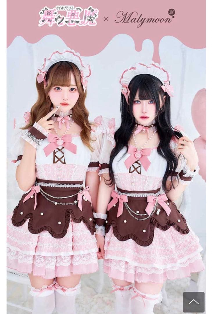 舞々悪魔 Malymoon シュガーフルールメルティチョコメイド
