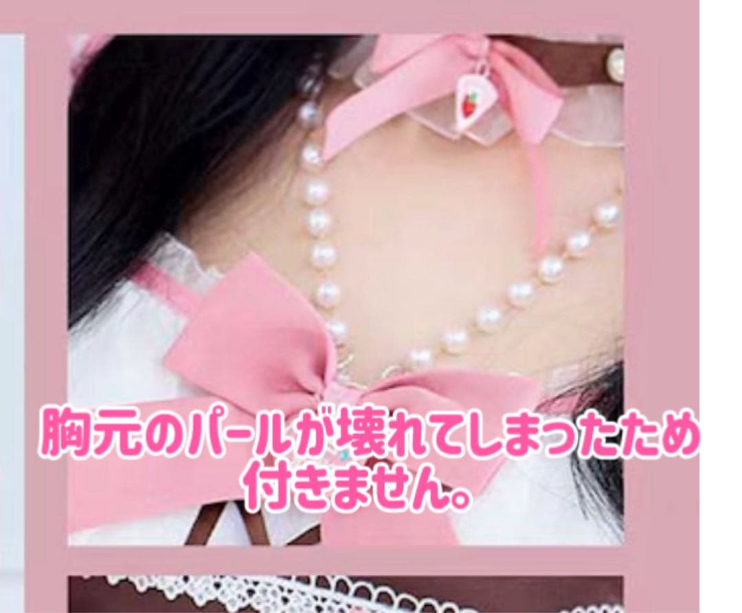 舞々悪魔 Malymoon シュガーフルールメルティチョコメイド