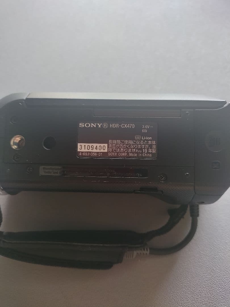SONY HDR-CX470 ビデオカメラ本体【中古】