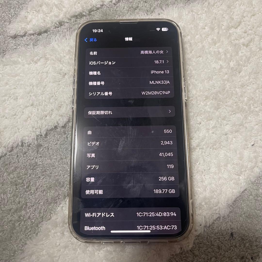 さ*み様 iPhone 13 256GBピンク