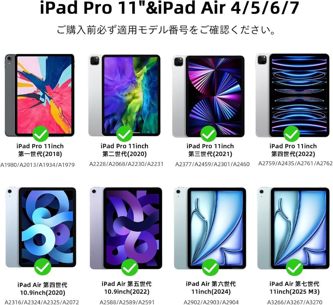 ★お値下げ★ マジックキーボード 2025 iPad Air 第7世代