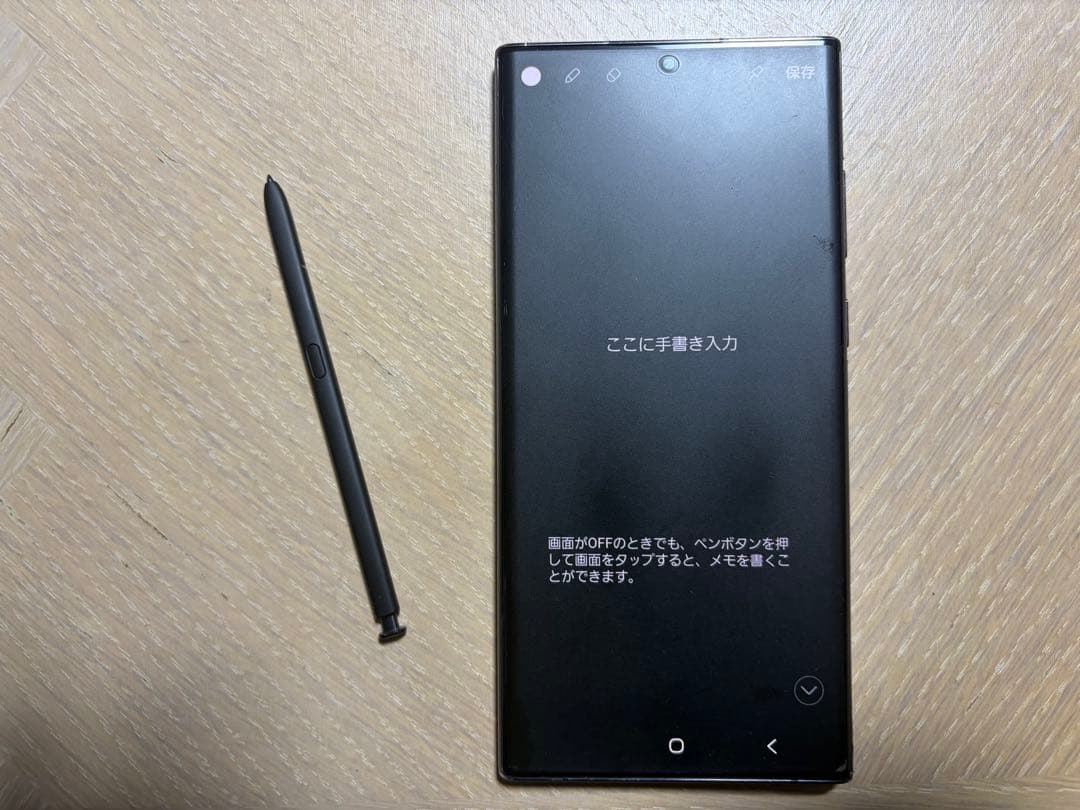 Galaxy S22 Ultra SCG14 256GBブラック SIMフリー