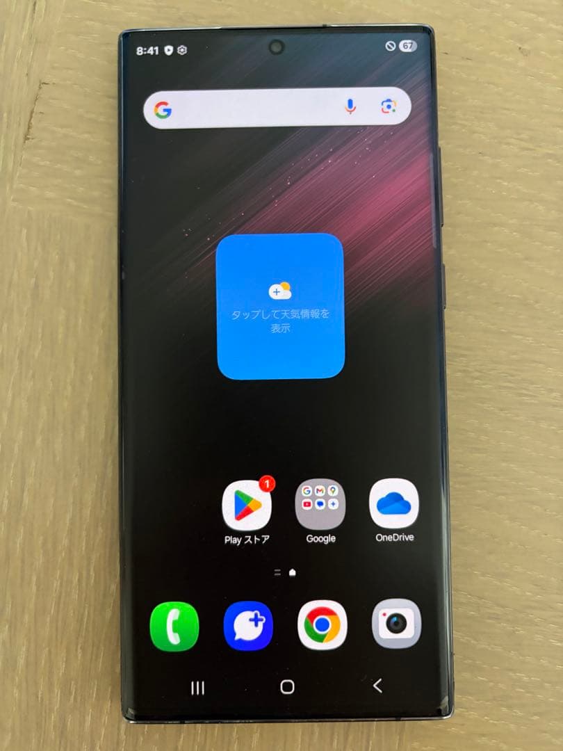 Galaxy S22 Ultra SCG14 256GBブラック SIMフリー