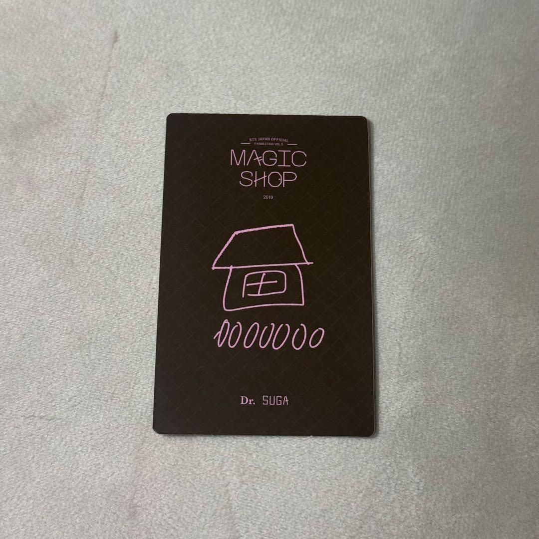 SUGA MAGIC SHOP トレーディングカード