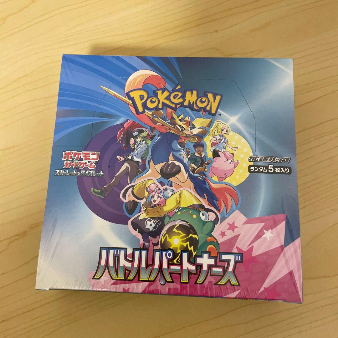 ポケモン バトルパートナーズ カード5枚入り