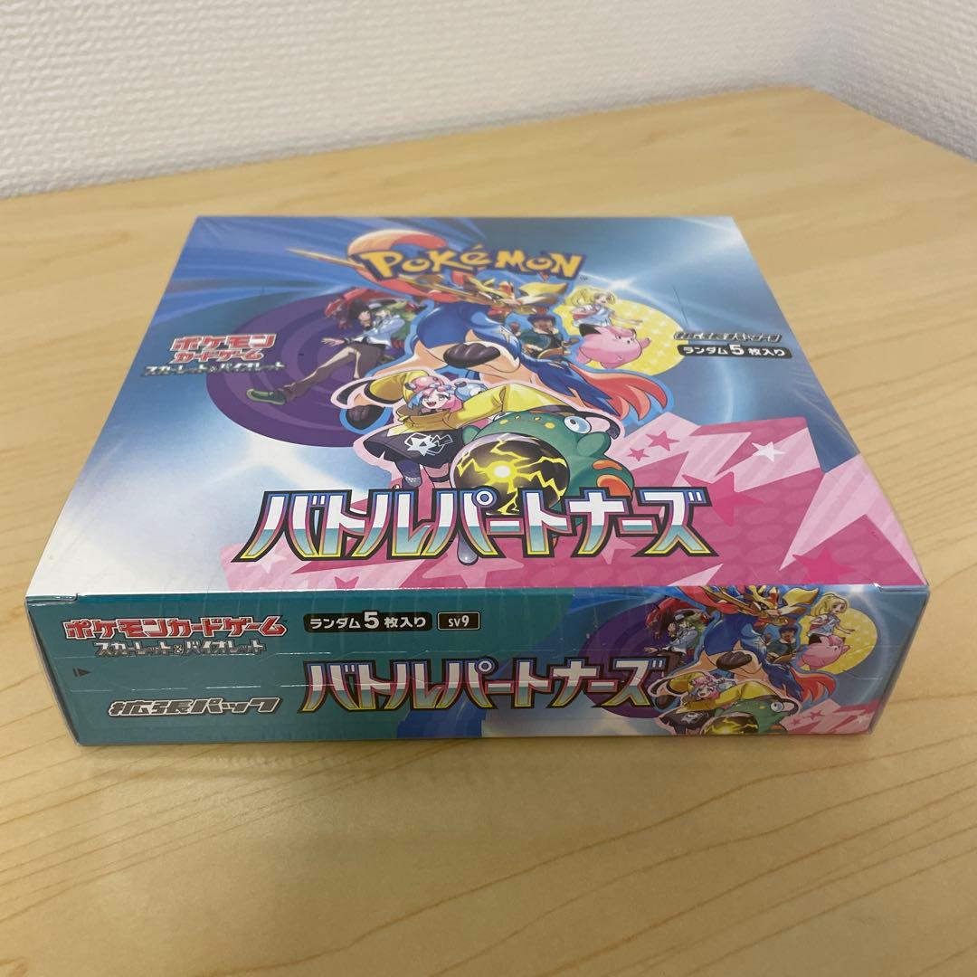 ポケモン バトルパートナーズ カード5枚入り