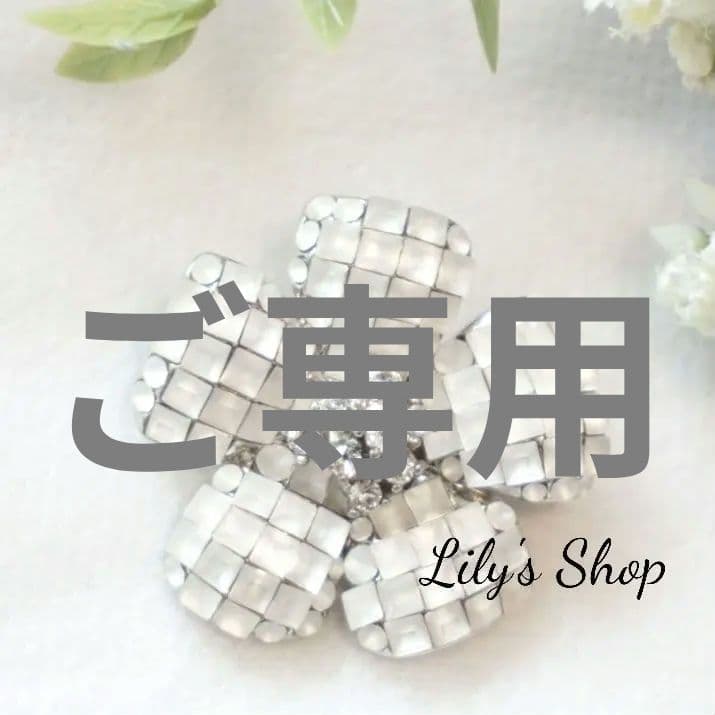 フォクシー♡お花ブローチ