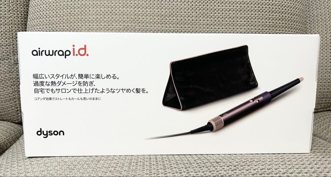 ダイソン マルチスタイラー&ドライヤー HS08 JPPL HS08JPPL
