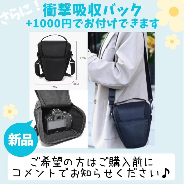 【新品級ショット数】Nikon D3300　スマホ転送　2416万画素高画質