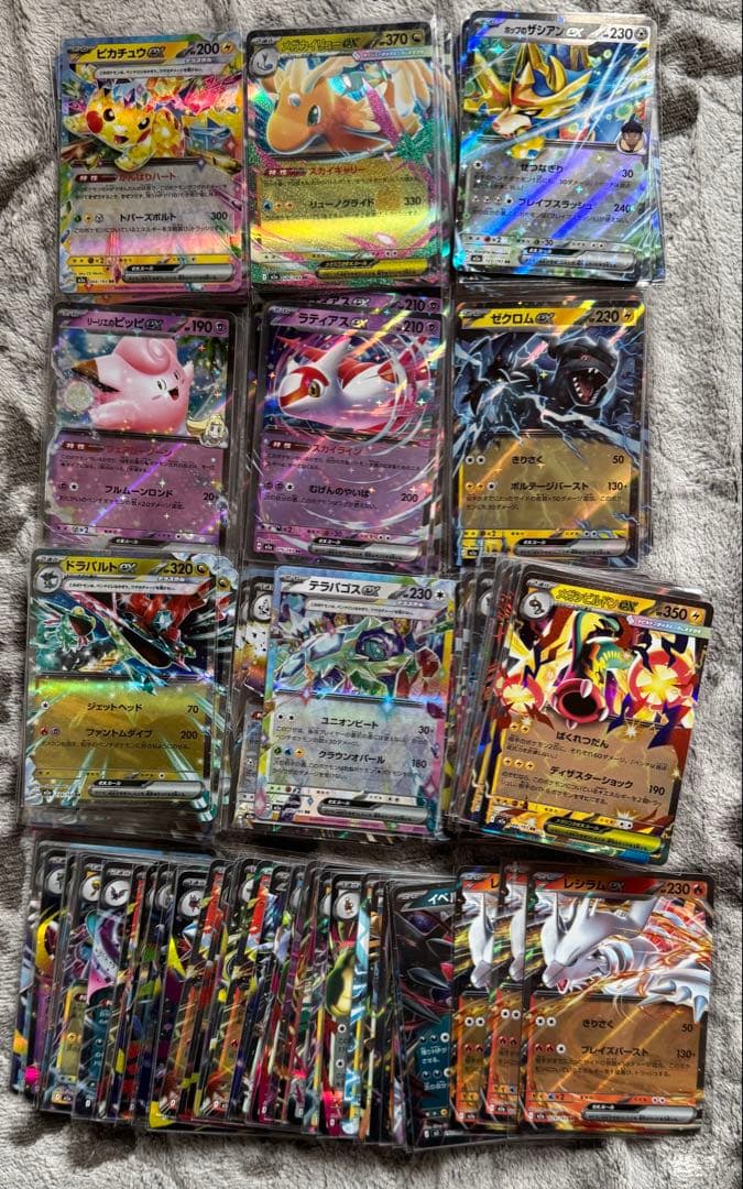 ポケモンカード RRカード145枚セット