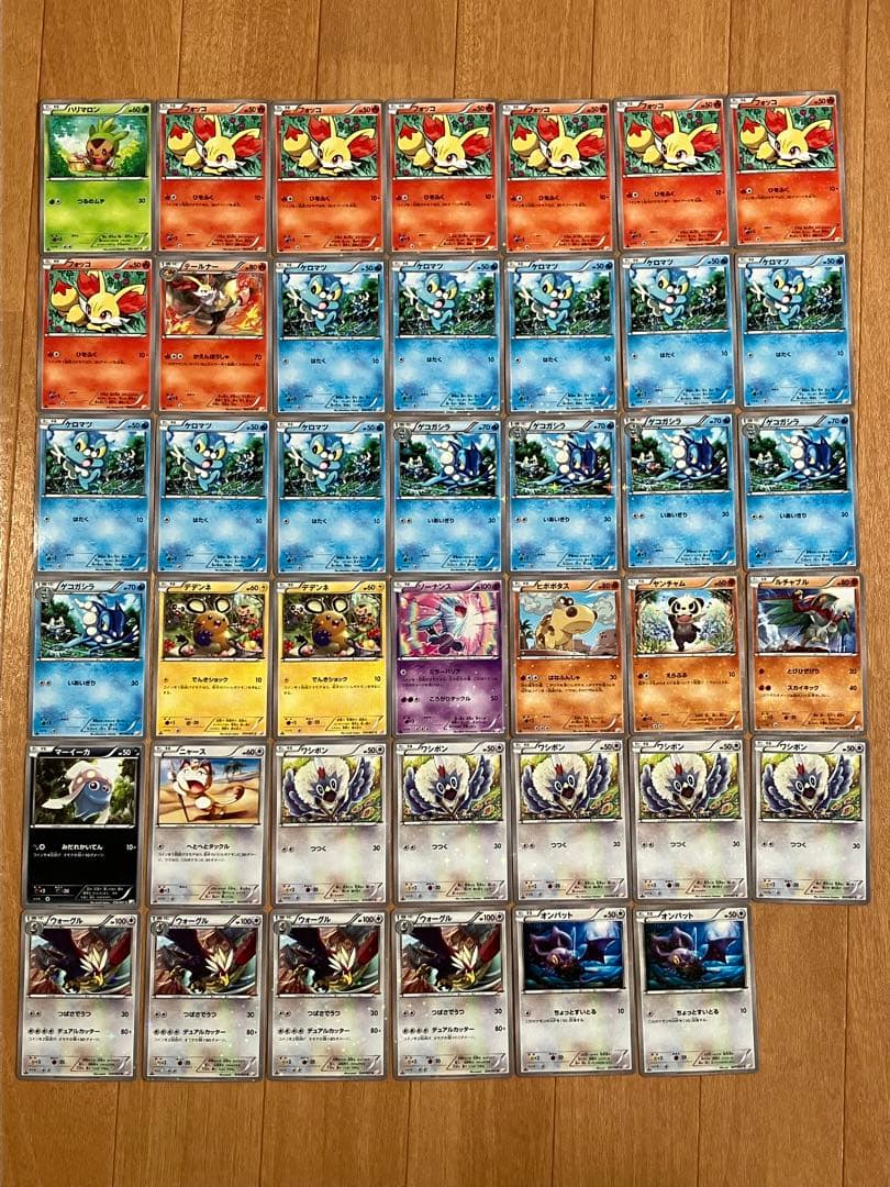 伝説キラコレクション CP2 まとめ売り 41枚セット 引退品