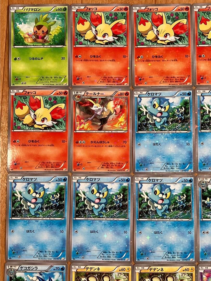 伝説キラコレクション CP2 まとめ売り 41枚セット 引退品