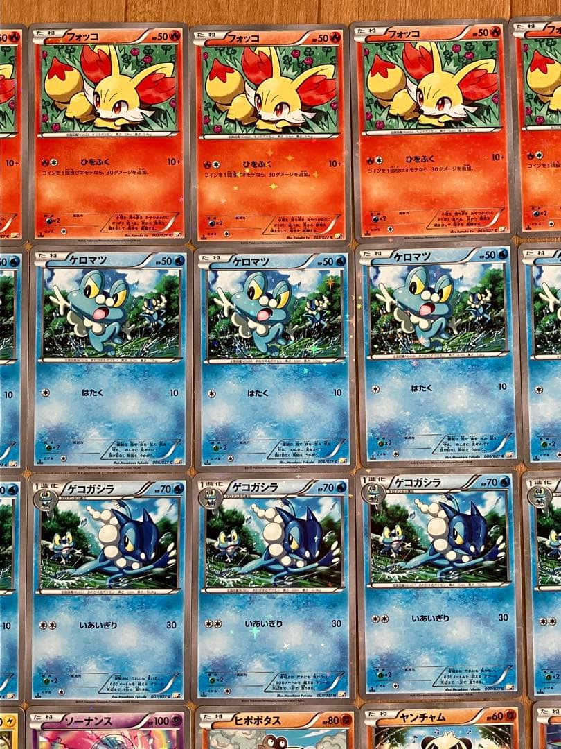 伝説キラコレクション CP2 まとめ売り 41枚セット 引退品