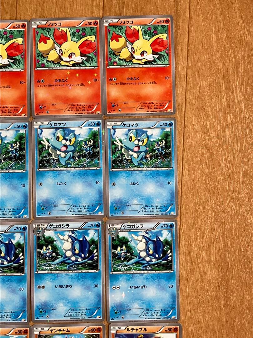 伝説キラコレクション CP2 まとめ売り 41枚セット 引退品