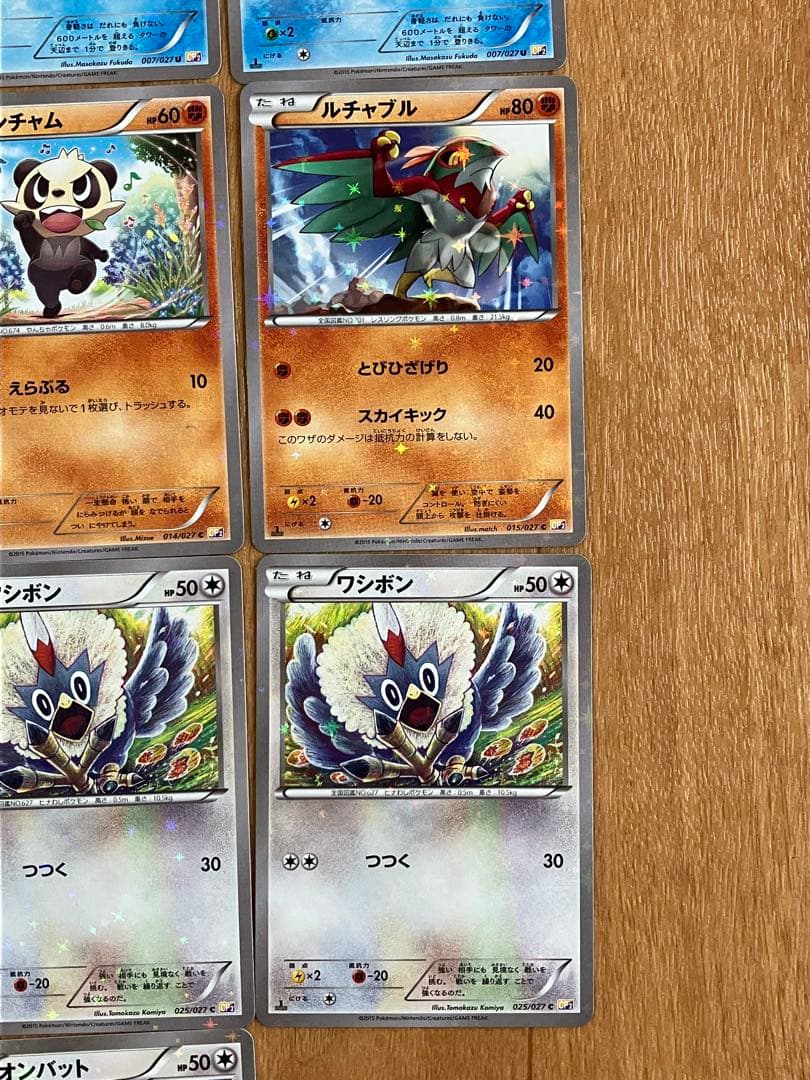 伝説キラコレクション CP2 まとめ売り 41枚セット 引退品