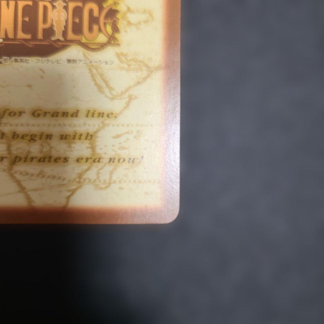 ワンピース カードゲーム ルフィ海賊団　虹の島伝説　旧カード