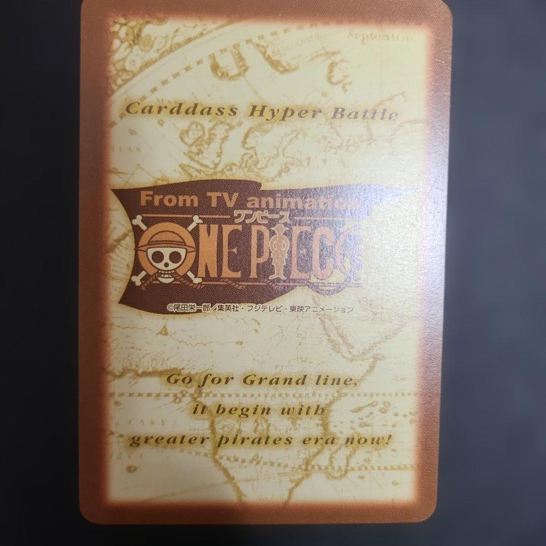 ワンピース カードゲーム ルフィ海賊団　虹の島伝説　旧カード