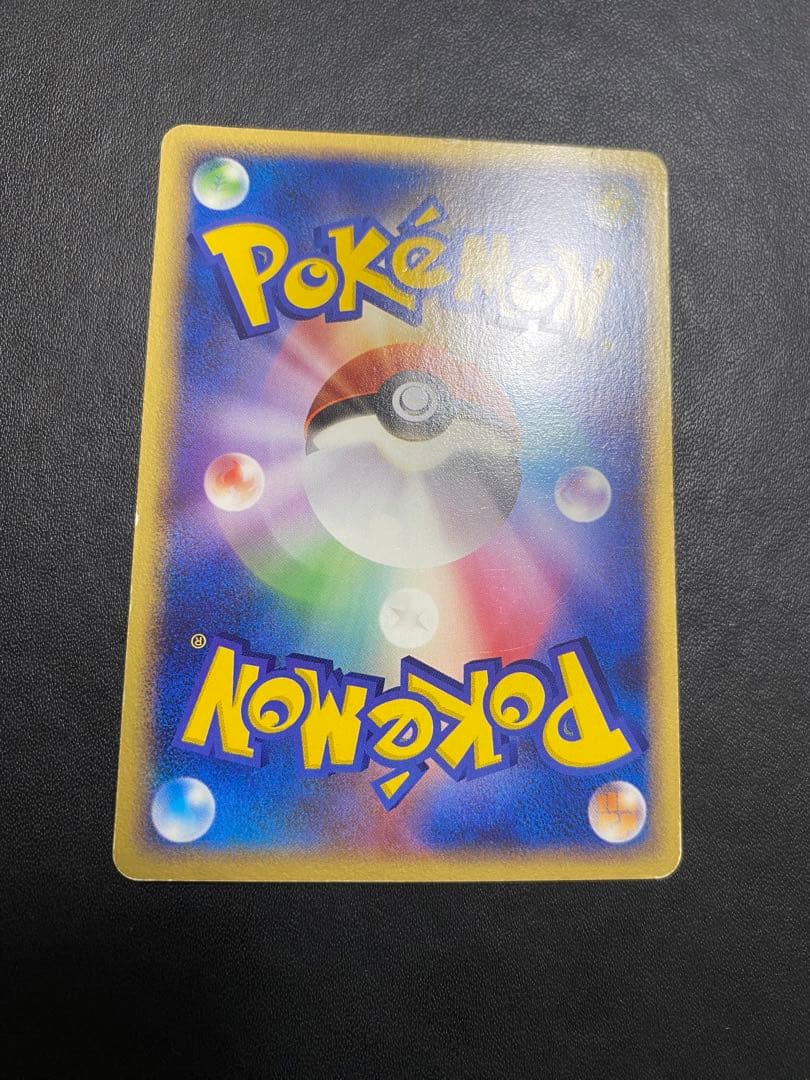 ポケパークのジラーチ ポケパークプレミアムファイル