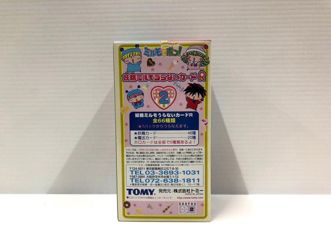 【レア】ミルモでポン！ 妖精ミルモうらないカードR 1ボックス カード 未開封