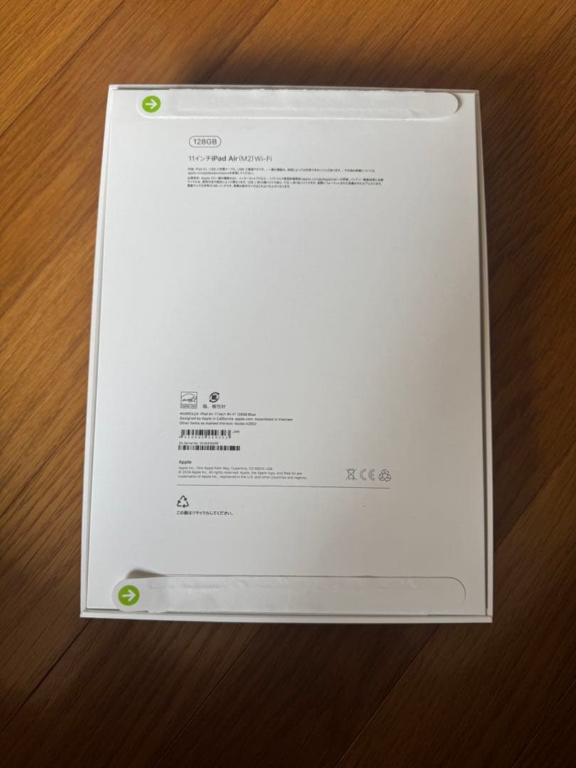 iPad Air M2 第6世代11インチ Wi-Fiモデル 128GB