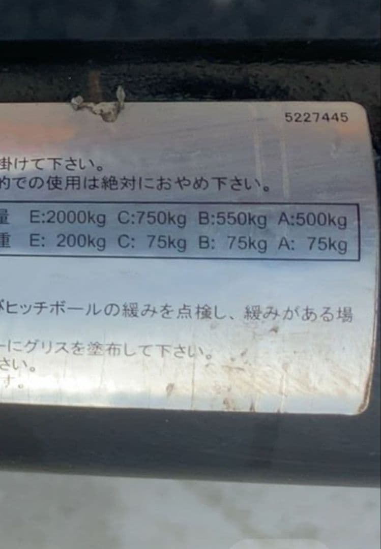 TOYOTA トヨタ ノア ヒッチメンバー NOAH