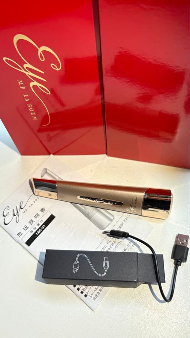 IKKOさんプロデュース　MEラボンアイ★目元ケア用美顔器