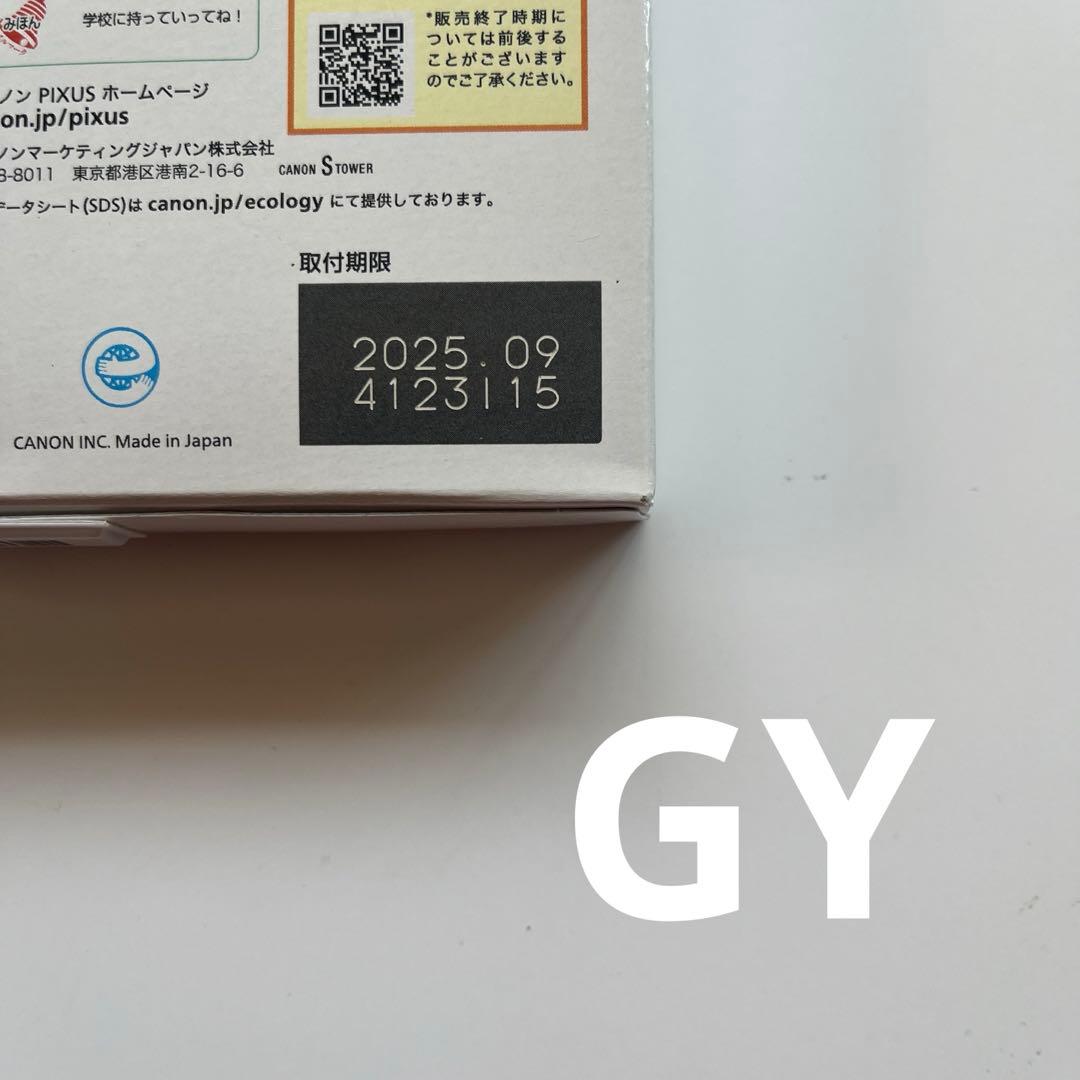 キャノン純正インクジェットプリンターPRO-1用インク全12色