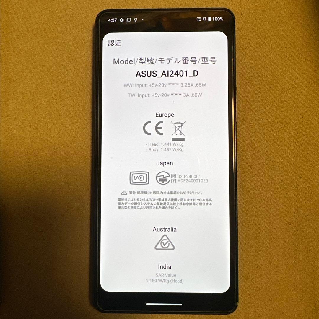 ASUS ROG Phone 8 Pro 16GB 512GB SIMフリー