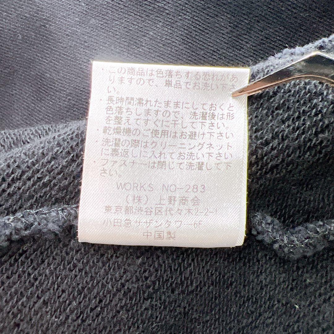 AVIREX ドラゴン刺繍 ベトジャン スカジャン