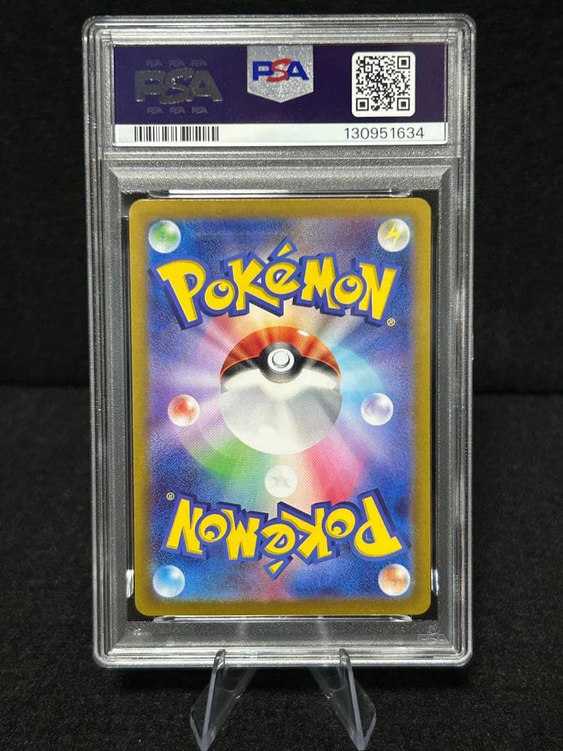 PSA10レアコイルar カンダシンジ　ポケモンカード