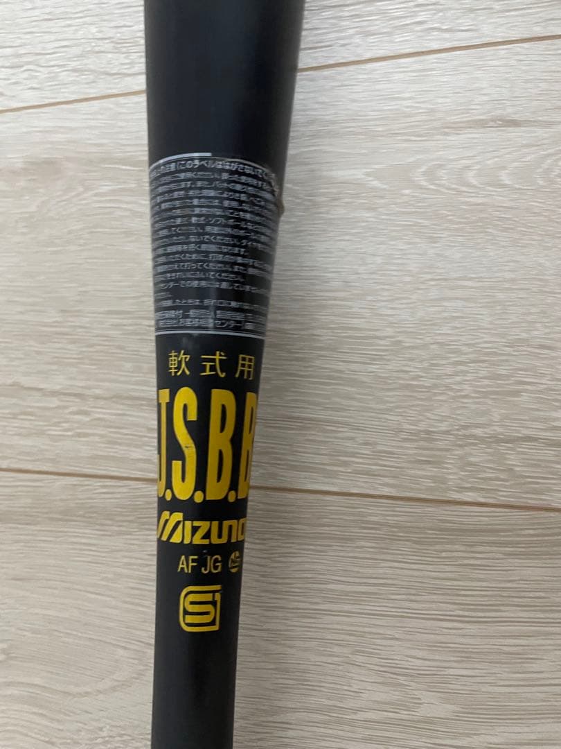 Mizuno Vkong02 軟式バット 84cm