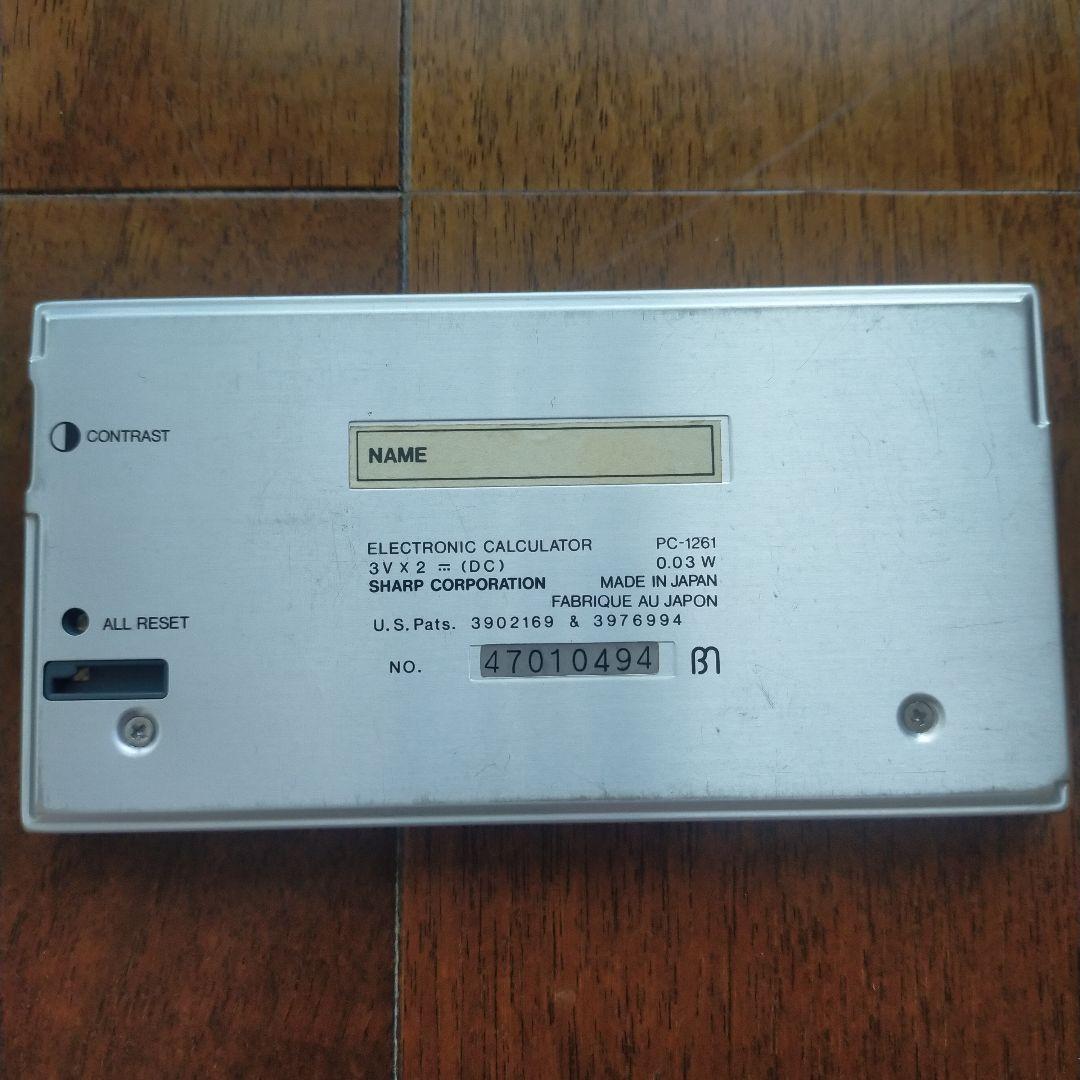 SHARP ポケットコンピュータ PC‑1261／動作確認済み