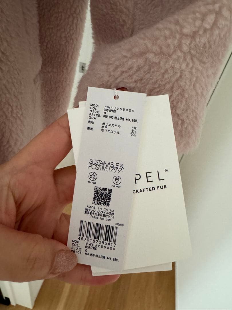 FRAY I.D ECOPELボアミドルコート