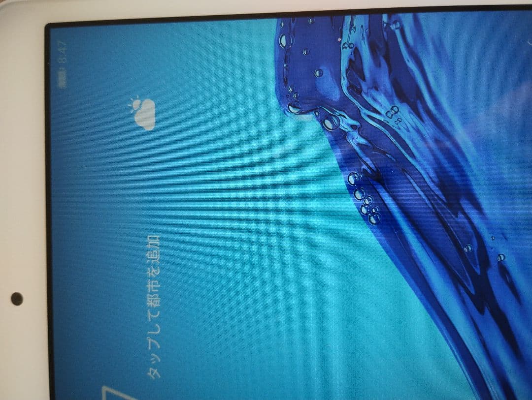 MediaPad M5 lite 8インチ マイクロSDカード32GB ケース付