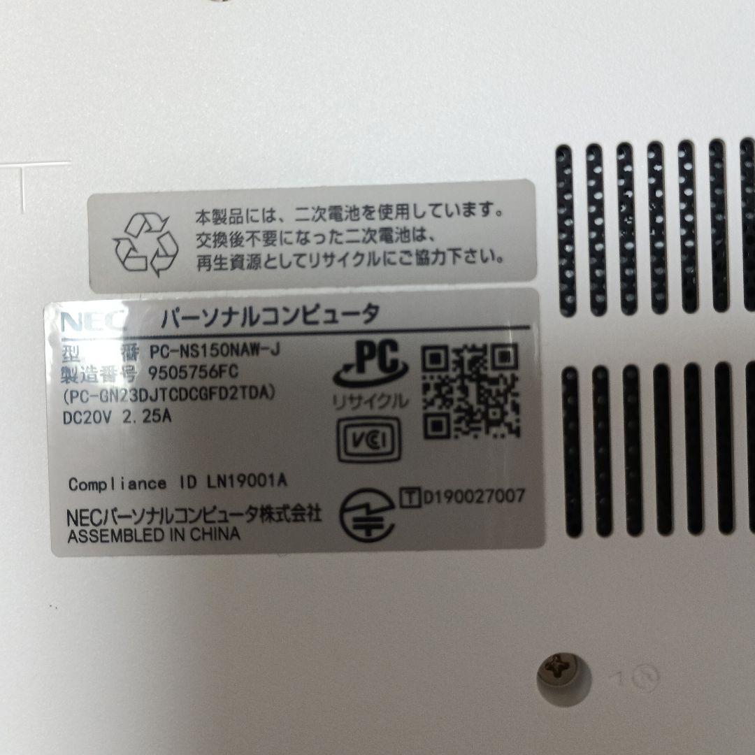 こ*※様 美品！NEC ノートパソコン LAVIE NS150/N Pentiu