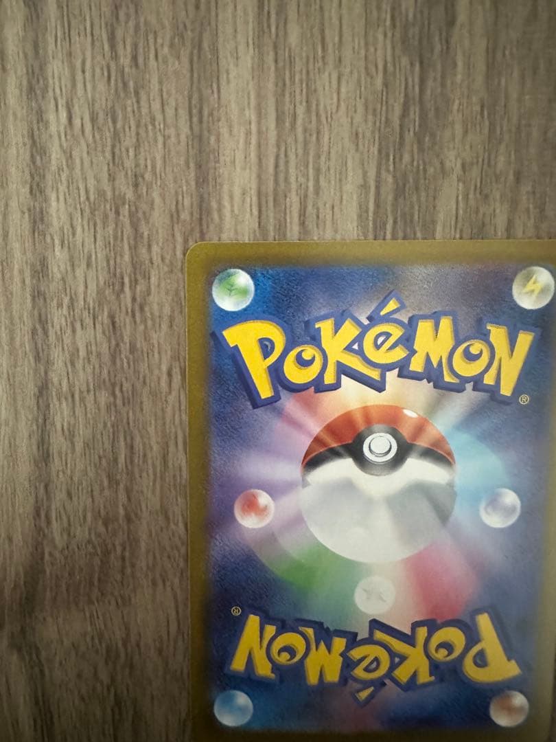 【即日匿名配送】ポケモンカード ムニキスゼロ メイのはげまし SAR