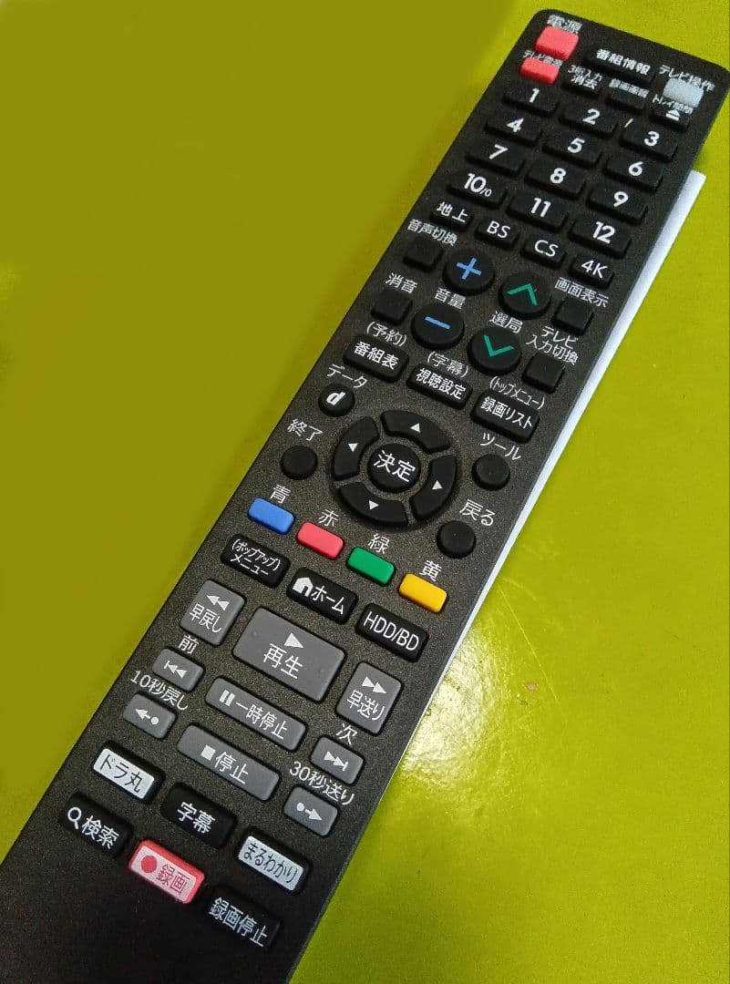 SHARP AQUOSブルーレイ 2B-C05BW1