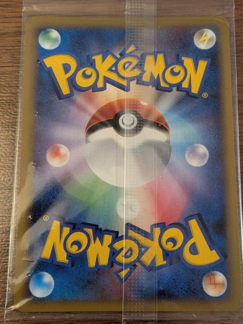 W*y様 【未開封】ゴンベLV.15 ドミノピザ プロモ