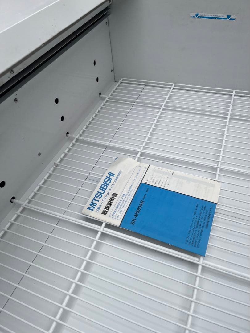 2019年 三菱 平型 オープン冷蔵ショーケース SK-MS480ARF(B)