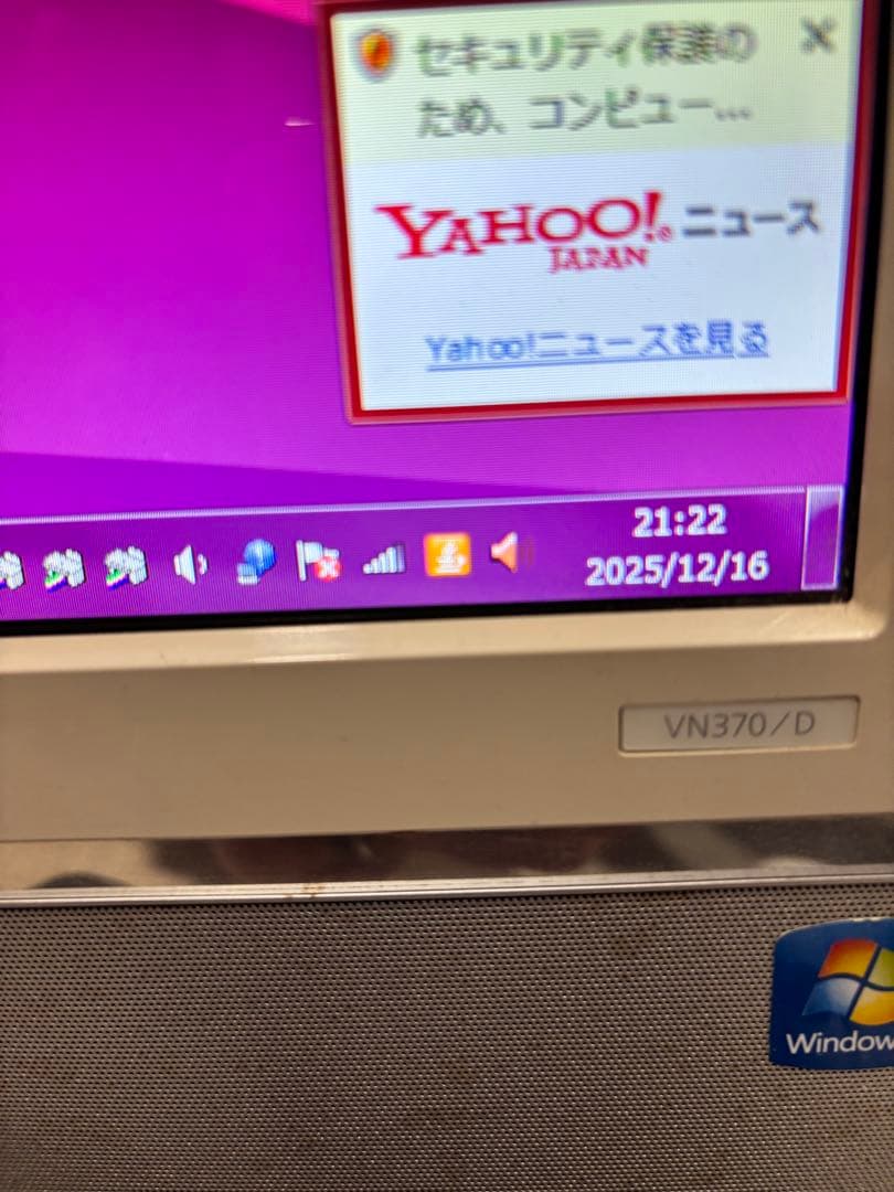 NEC VALUESTAR N VN370/D デスクトップPC