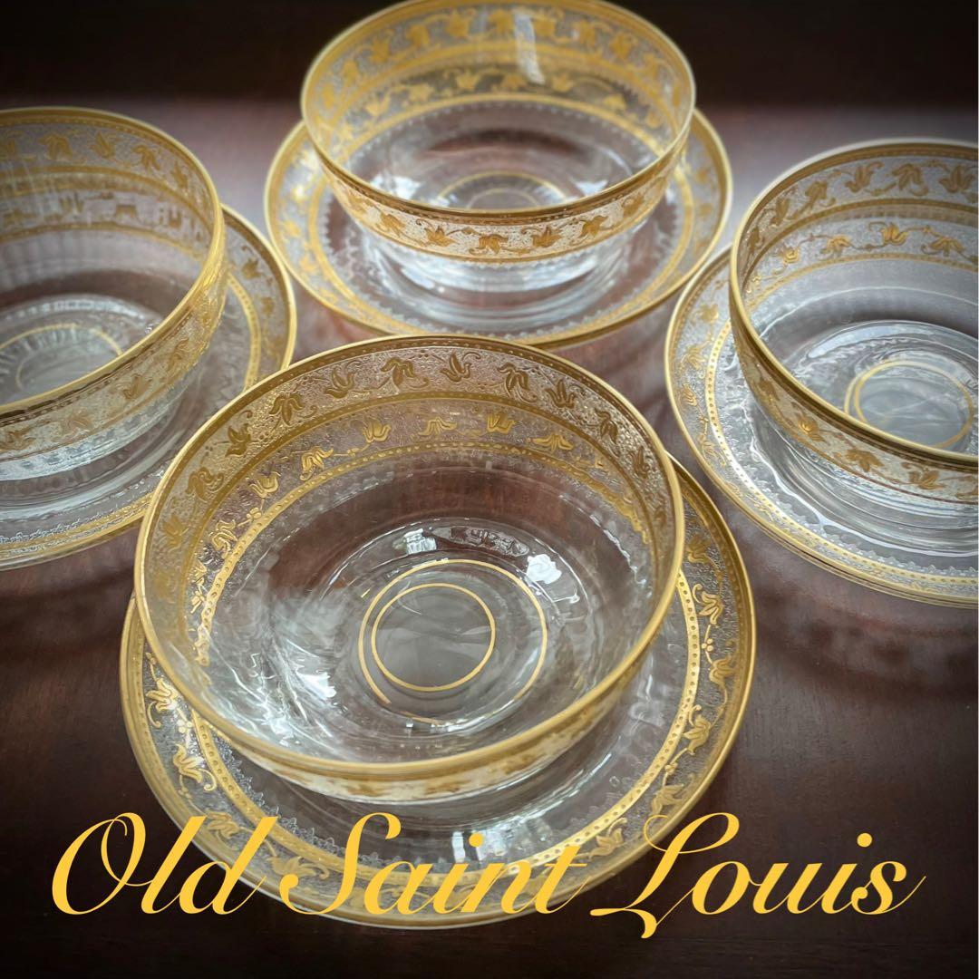 Antique St Louis Callot ボウル ソーサー 4セット