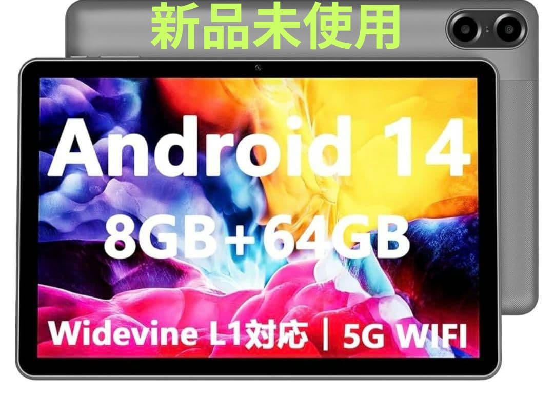 マ*ク様 【新品未使用】VASOUN Touch 10 Plus 8GB+64G