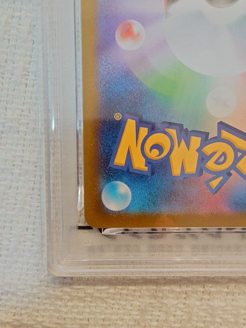 PSA10 シャワーズex SAR SV8aテラスタルフェスex205/187